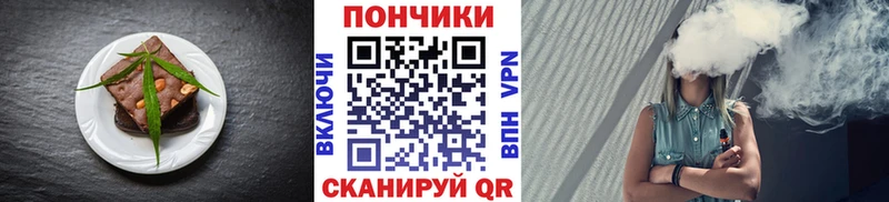 МЕГА ССЫЛКА  Чехов  Canna-Cookies конопля 