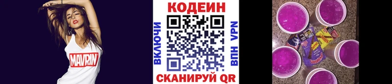 OMG ссылки  купить закладку  Чехов  Кодеиновый сироп Lean Purple Drank 