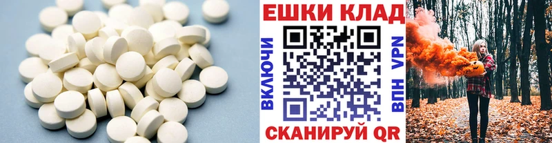 Экстази круглые  цена наркотик  Чехов 