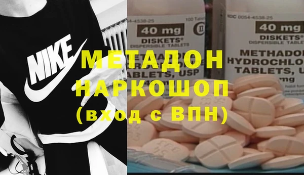 стафф Медвежьегорск