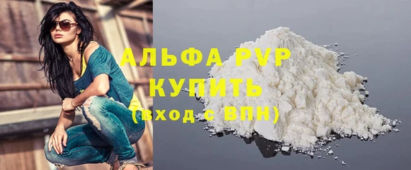стафф Медвежьегорск