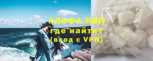 стафф Медвежьегорск