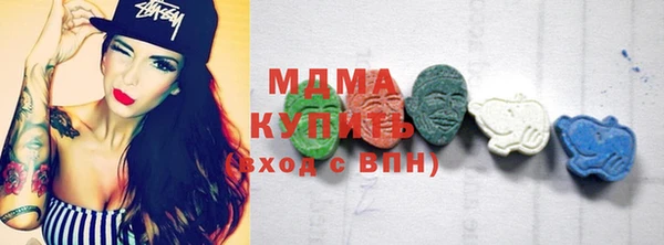 стафф Медвежьегорск