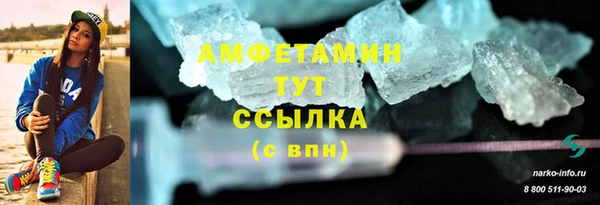 мяу мяу мука Мегион