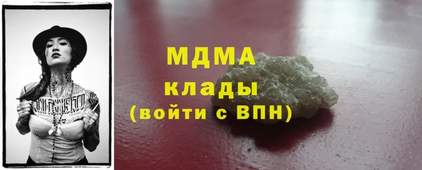 стафф Медвежьегорск