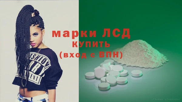 каннабис Медногорск