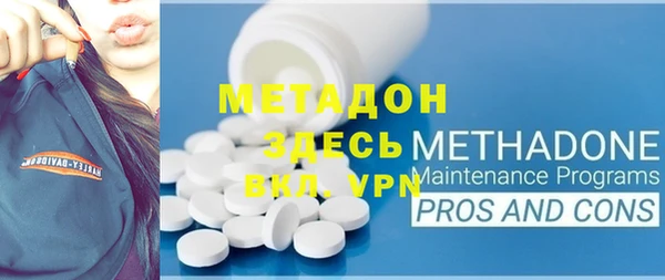 каннабис Медногорск
