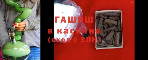 стафф Медвежьегорск