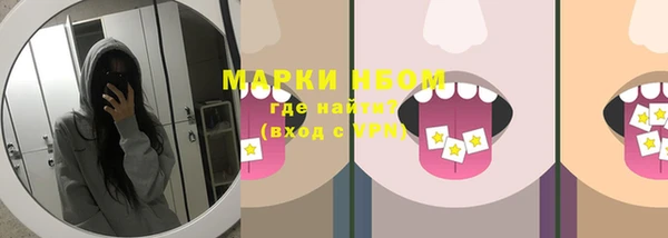 каннабис Медногорск