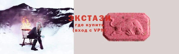 стафф Медвежьегорск