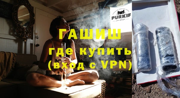 каннабис Медногорск