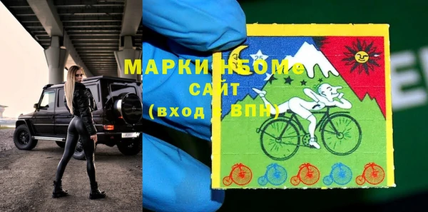 мяу мяу мука Мегион