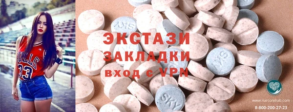 стафф Медвежьегорск