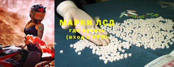 стафф Медвежьегорск