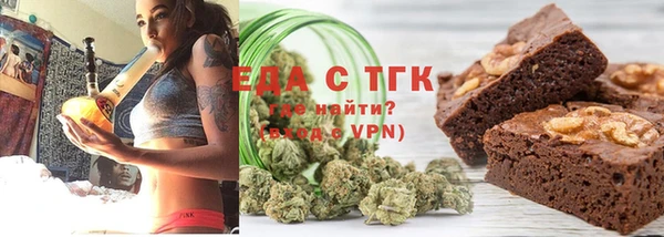 каннабис Медногорск