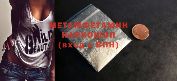мяу мяу мука Мегион