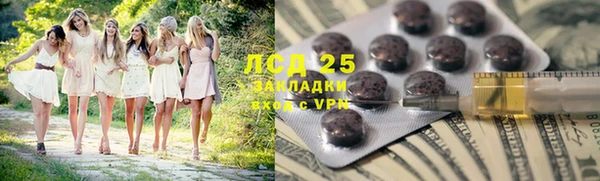 стафф Медвежьегорск