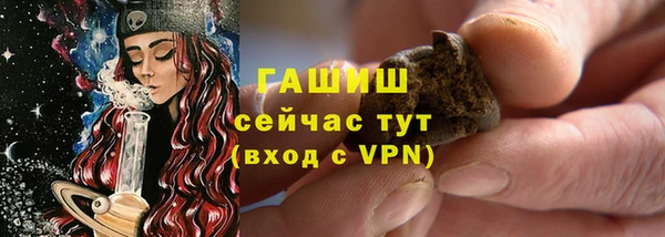 каннабис Медногорск