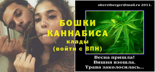 каннабис Медногорск