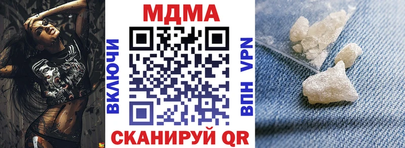 MDMA VHQ  Чехов 