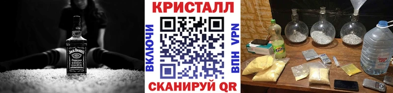 МЕТАМФЕТАМИН Methamphetamine  Чехов 