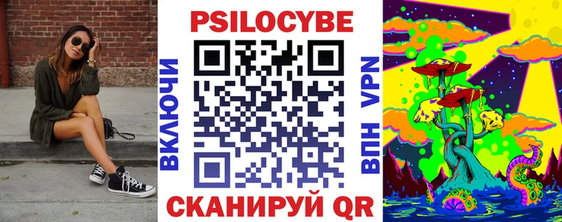 Псилоцибиновые грибы мицелий Чехов