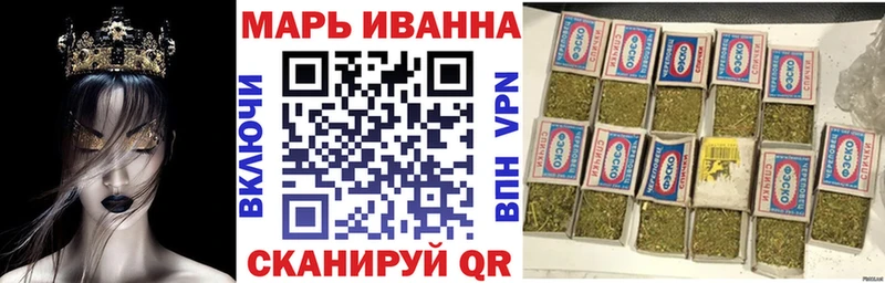 Бошки марихуана White Widow купить цена блэк спрут сайт Чехов